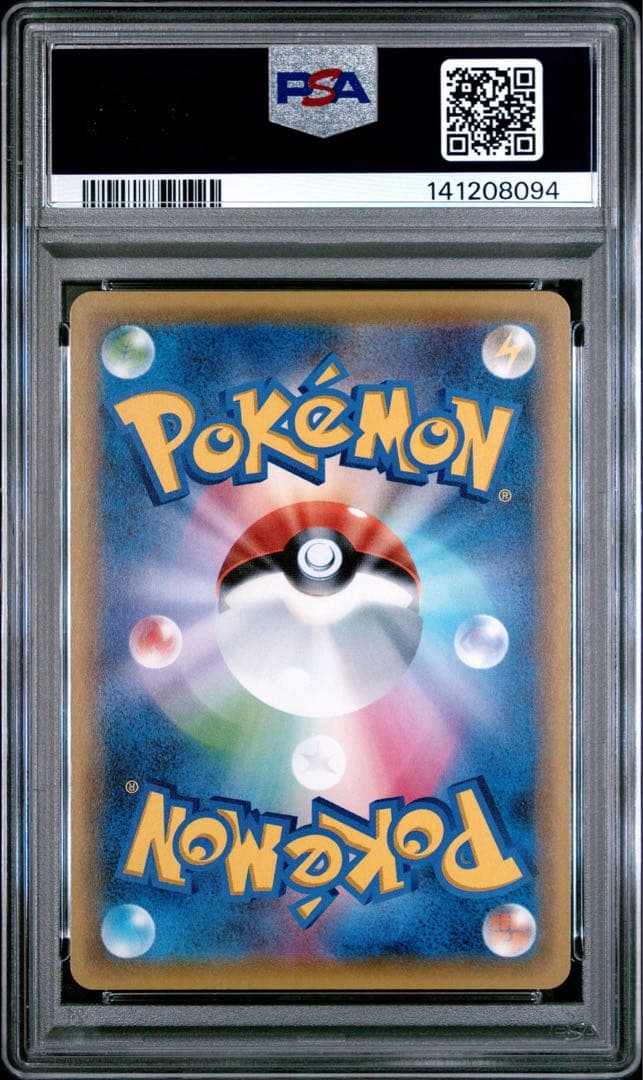 PSA10 カラカラ 068/131 ポケモンカード