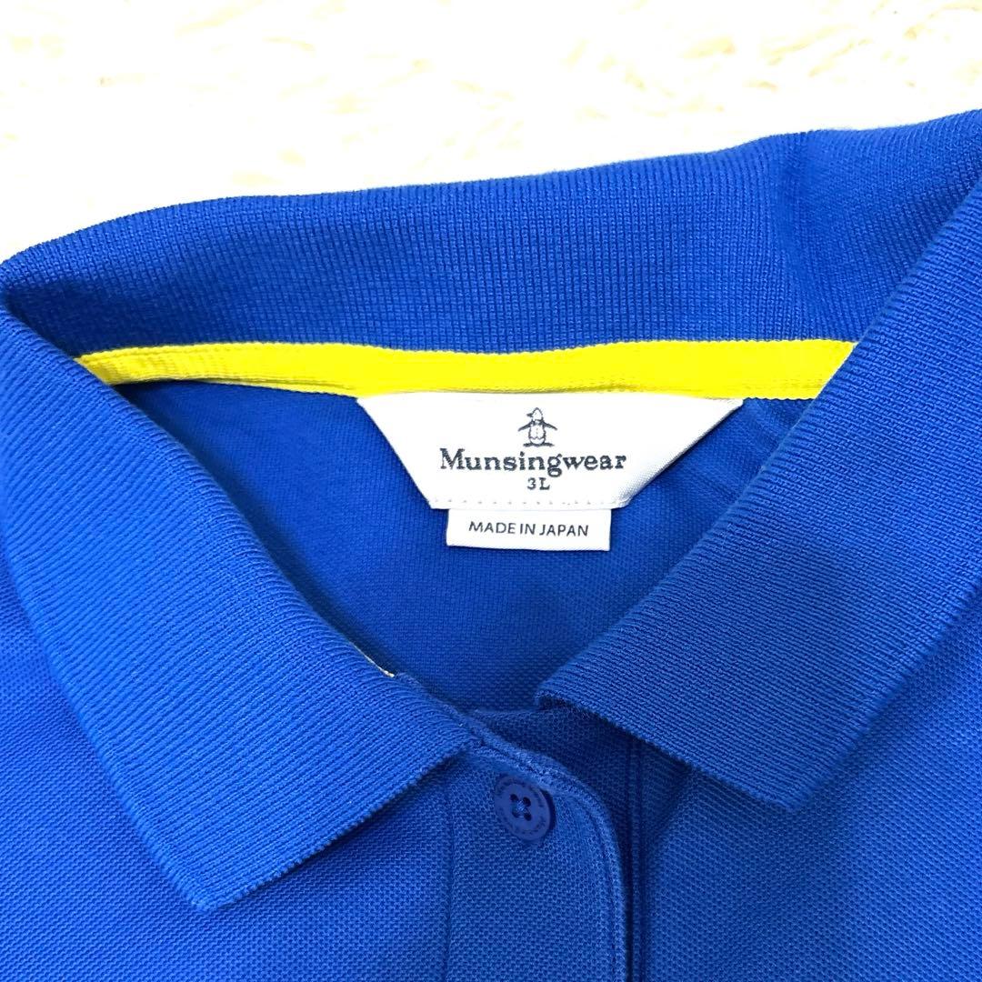 本日最安値Munsingwearマンシングウェア青ポロワンピース 3Ｌ⭐️美品⭐️