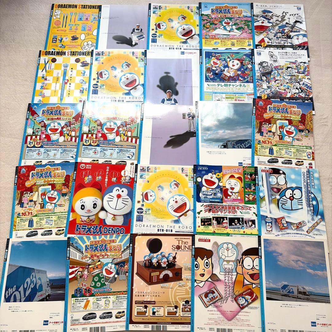ぼくドラえもん　藤子不二雄　ワンダーランド　小学館　コンプリート　セット
