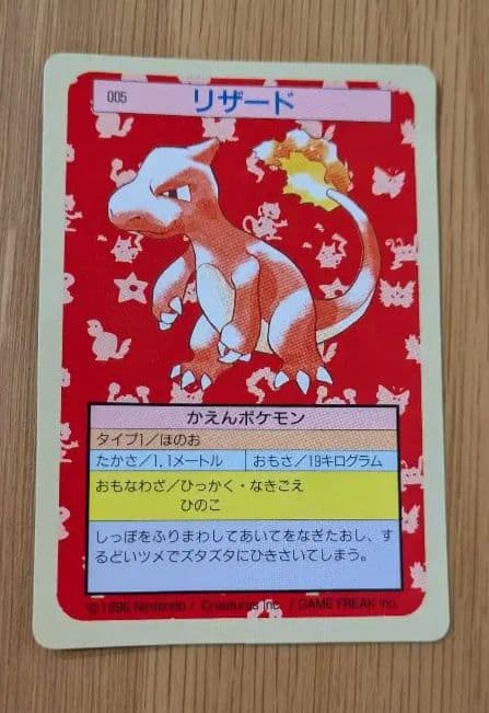 ポケモンカード3枚セット　トップサン