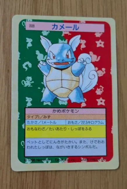 ポケモンカード3枚セット　トップサン