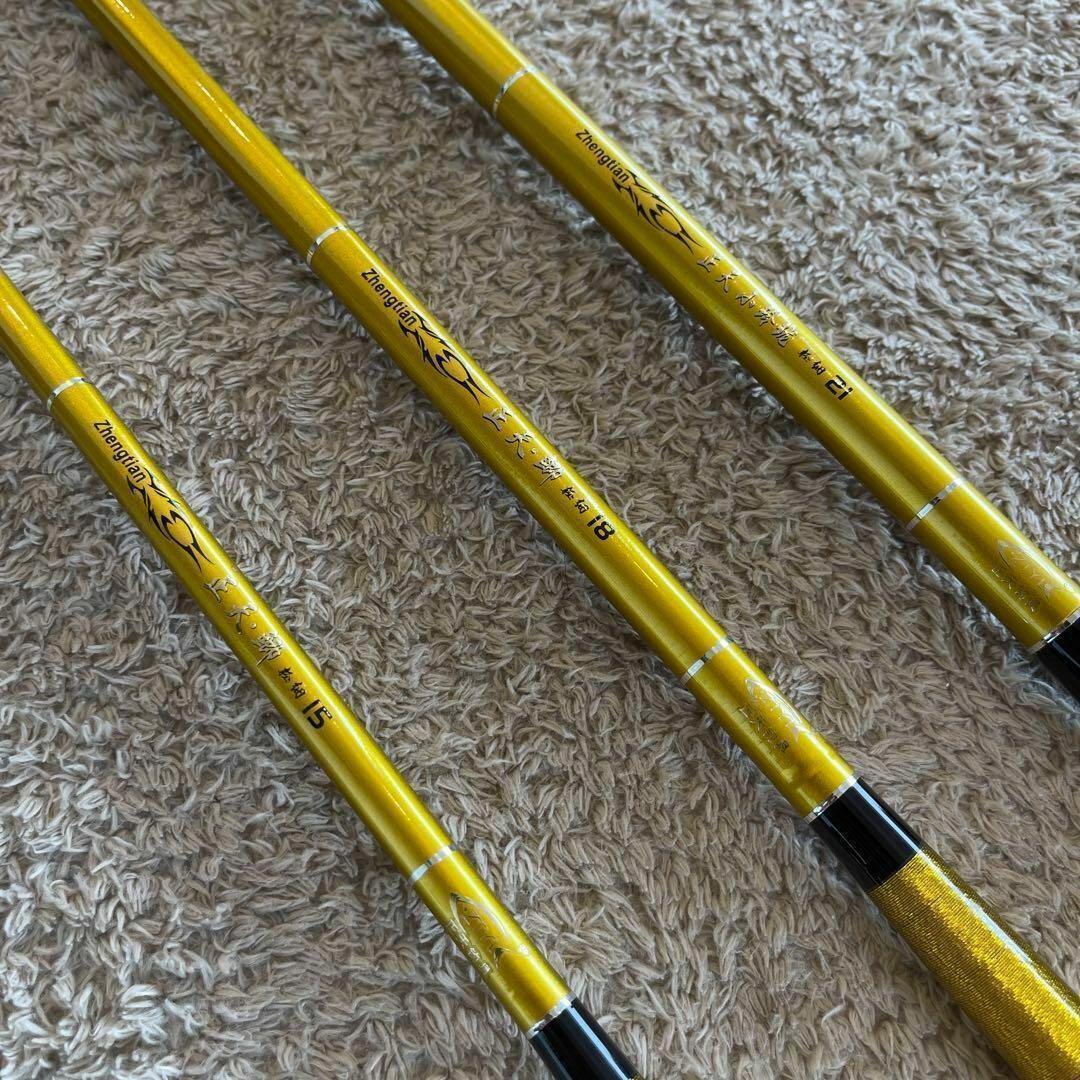 のべ竿　3本セット 4.5m 5.4m 6.3m カーボン 金　ゴールド