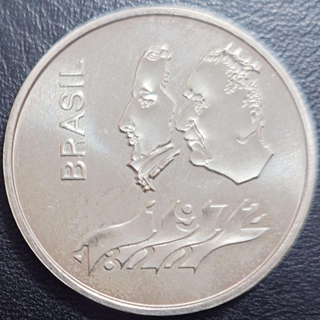 1972年 ブラジル銀貨 20クルゼイロ 独立150周年記念銀貨 SV900