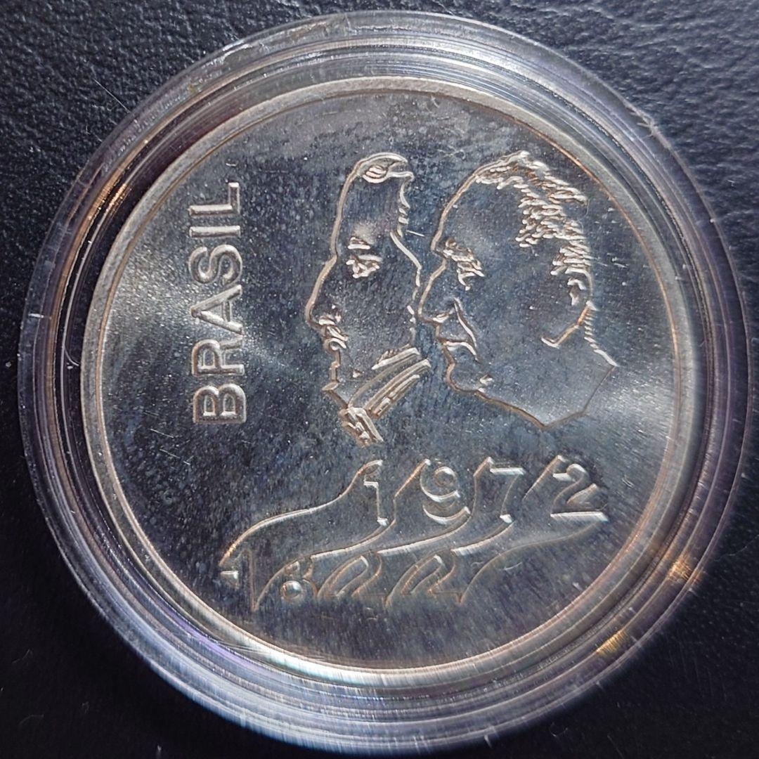 1972年 ブラジル銀貨 20クルゼイロ 独立150周年記念銀貨 SV900