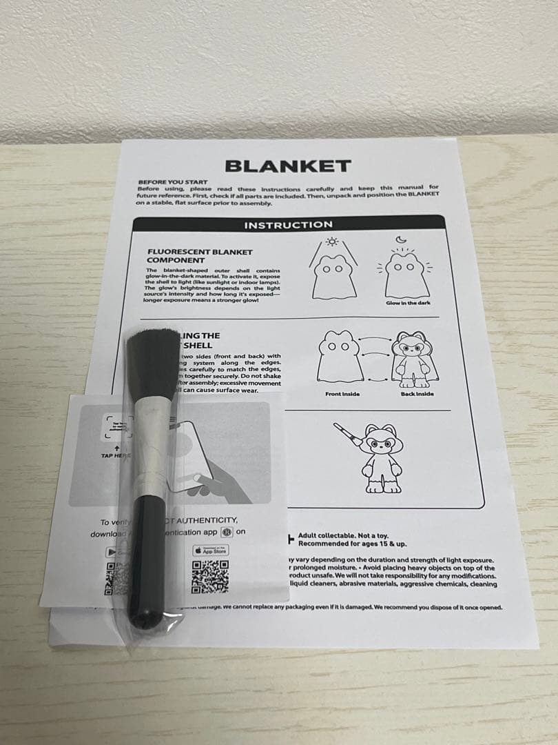 TIDE Blanket イデタツヒロ ide tatsuhiro