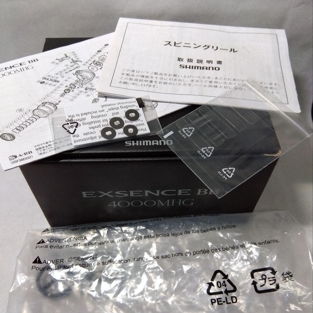 機關良好美品　シマノ　20 エクスセンスBB　4000MHG　スピニングリール