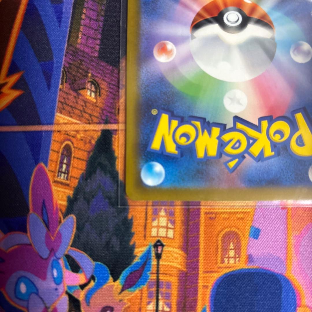 ポケモンカード　メガゲッコウガSAR １枚