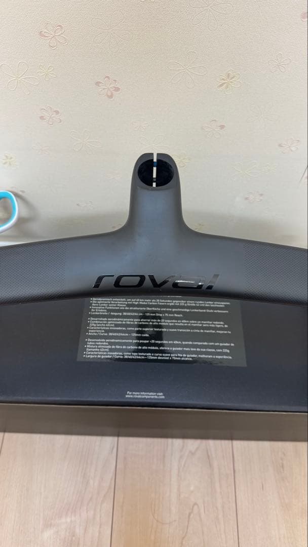 ROVAL RAPIDE COCKPIT　380/75