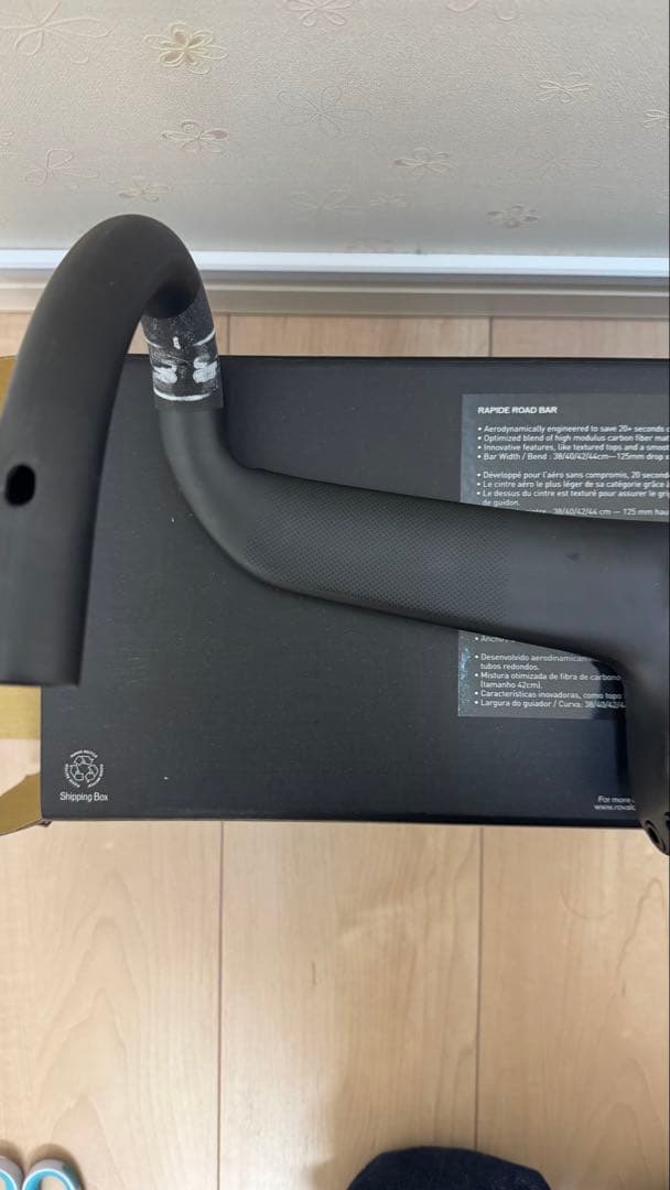 ROVAL RAPIDE COCKPIT　380/75