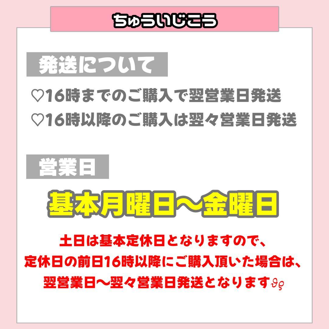 なつ様 3/12 うちわ文字 連結文字 応援ボード オーダー うちわ屋さん