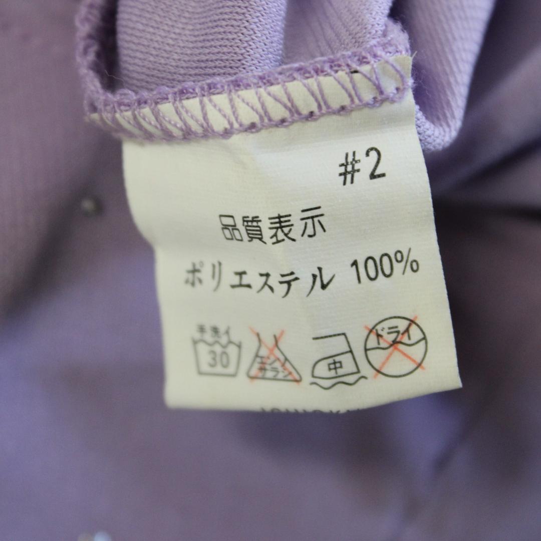 【美品 社交ダンス衣装】ワンピース ドレス 紫 パープル ノースリーブ シンプル