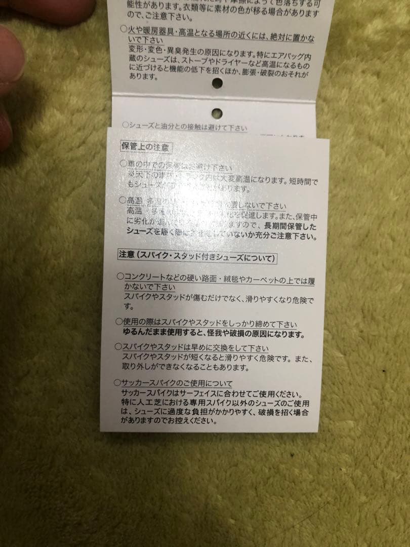 NIKE エアジョーダン6 レトロ　29cm