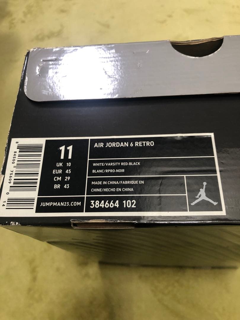 NIKE エアジョーダン6 レトロ　29cm