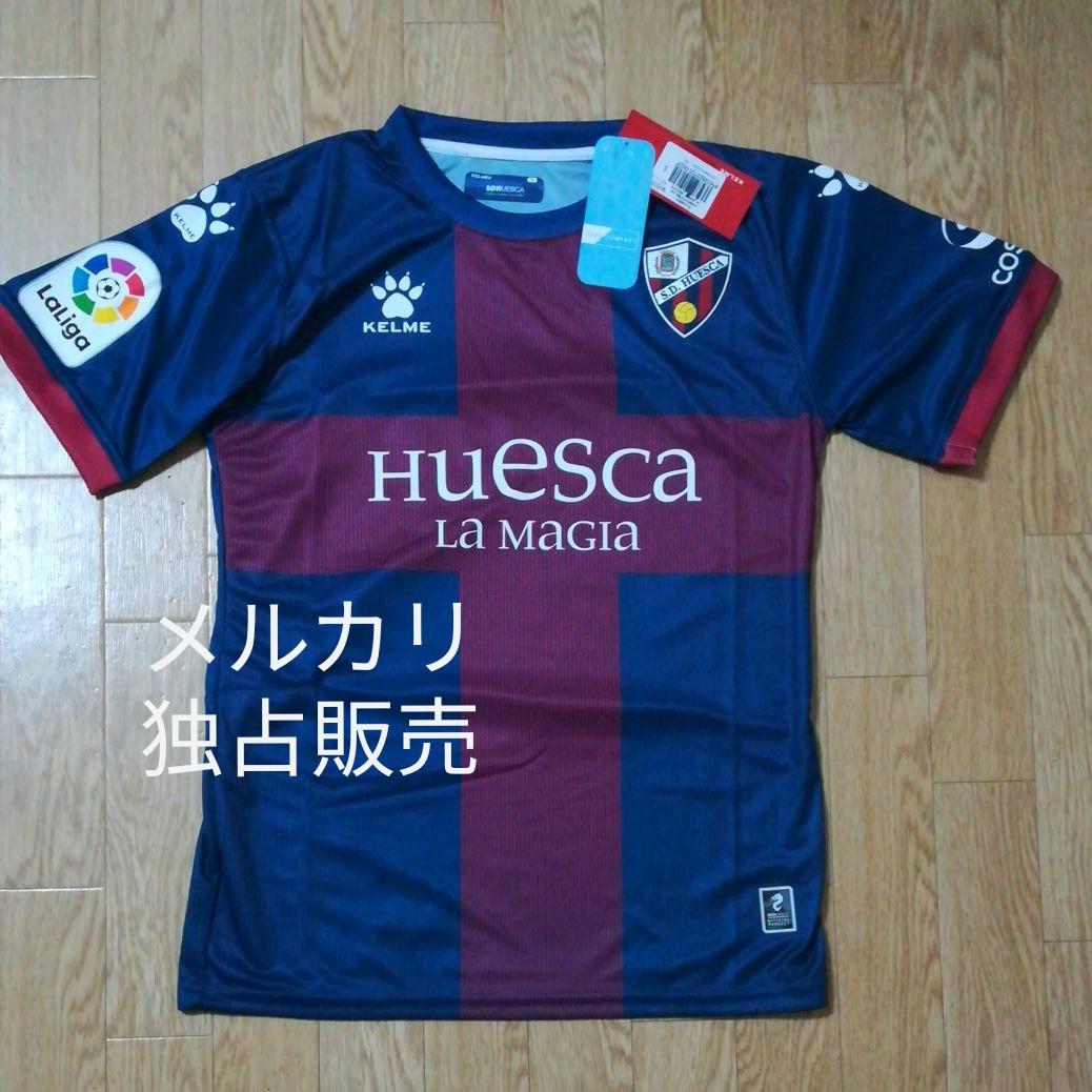 岡崎慎司　ウエスカ　ユニフォーム
