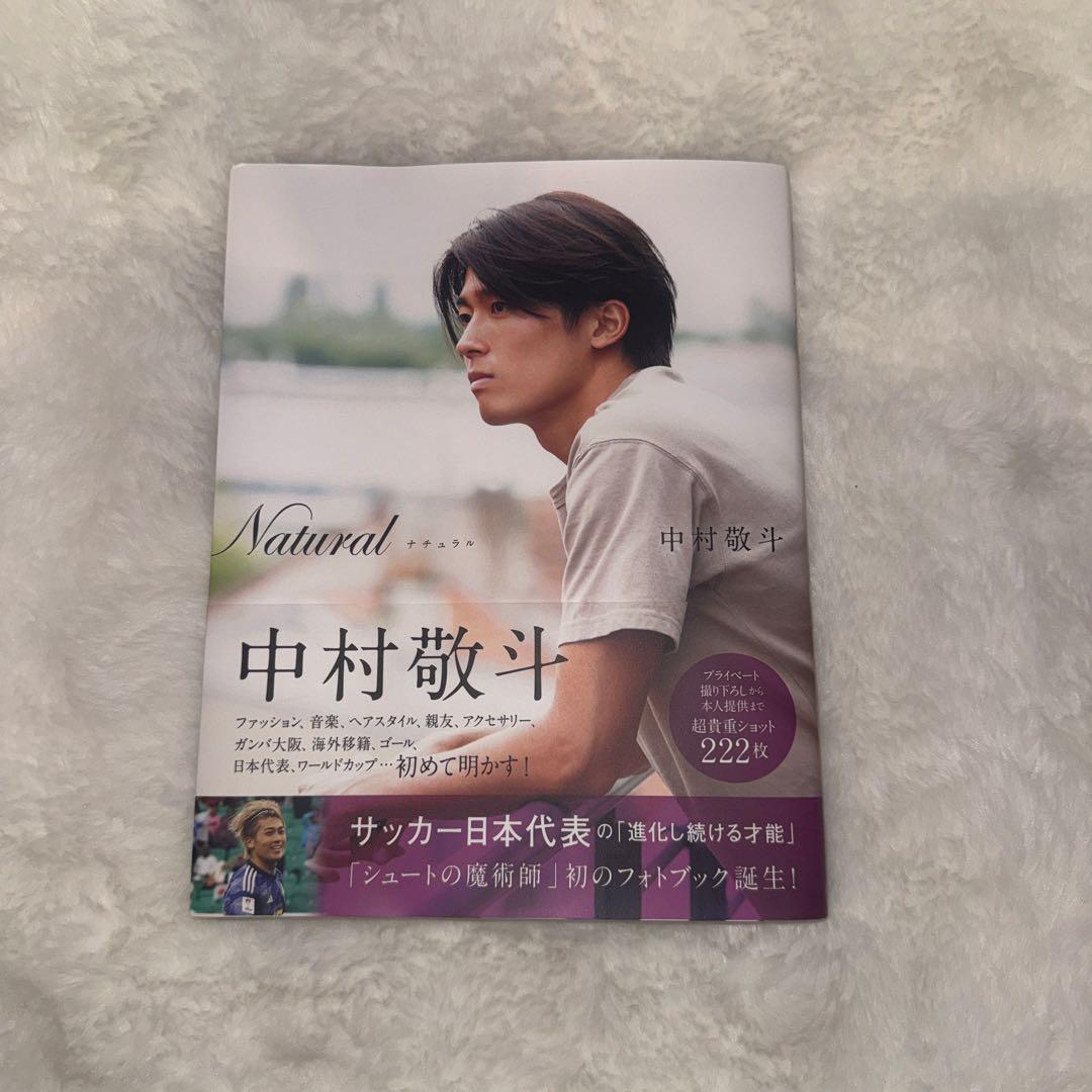 中村敬斗　グッズ6点