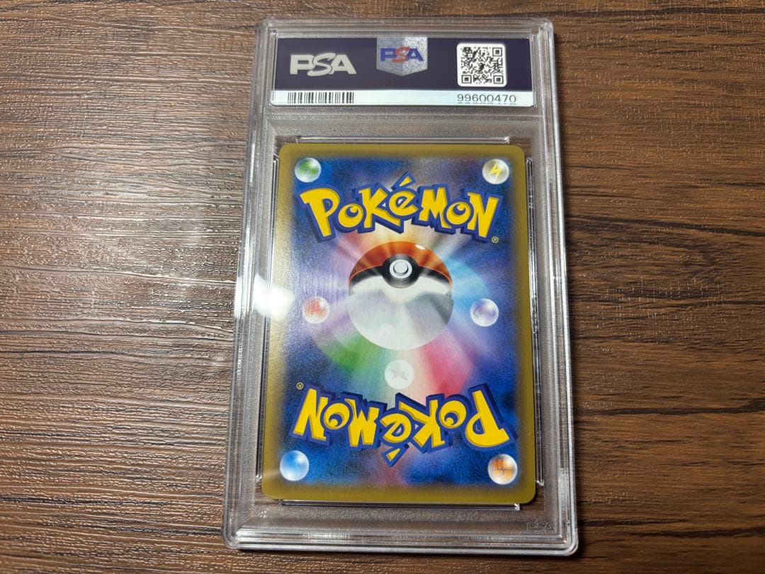 PSA10 ミュウツー 20th 20周年 ホロ HOLO 049/087