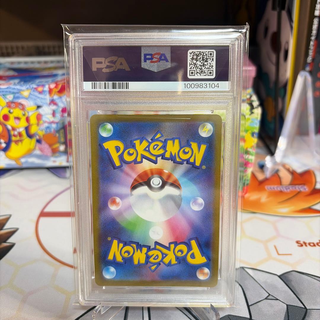 ピカチュウ　デッキ100 PSA10