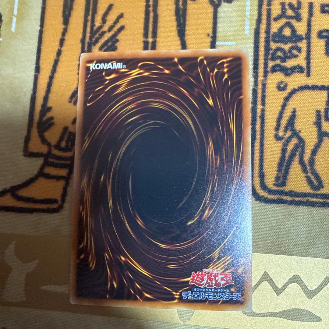 スターダストドラゴン　ホロ　遊戯王OCG