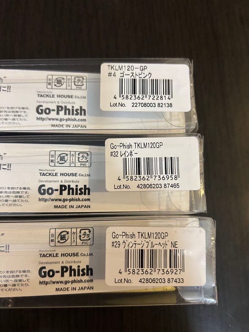 0*す様 Go-Phish ゴーフィッシュTKLM120GP推奨フックST-46