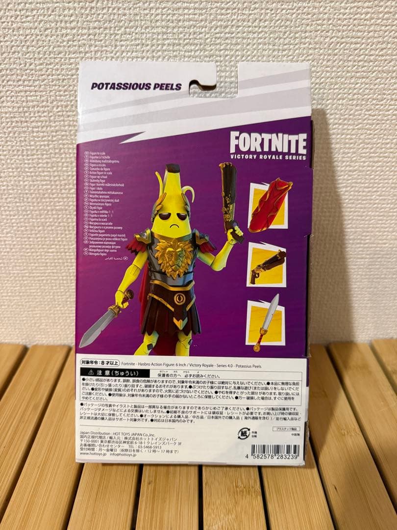 フォートナイト フィーリー フィギュア 　FORTNITE バナナ