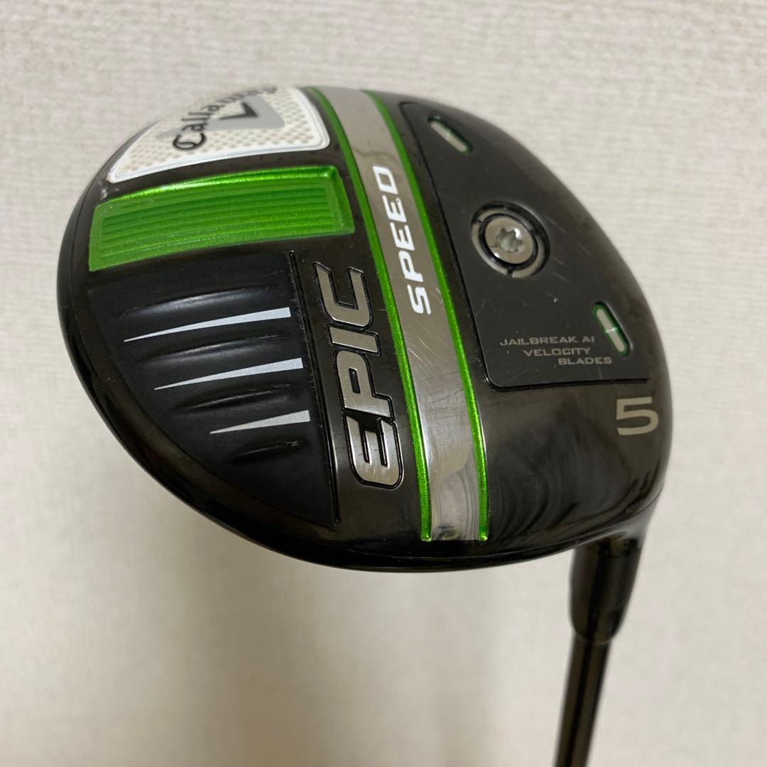 Callaway EPIC SPEED フェアウェイウッド 5番 18度
