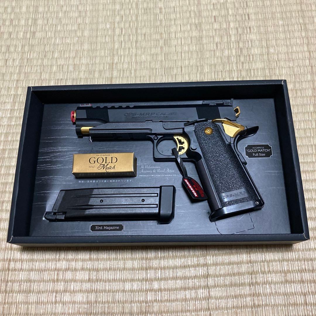 【東京マルイ】Hi-CAPA5.1 GOLD Match