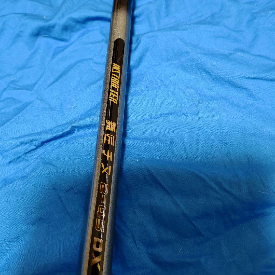 新品未使用OLYMPICカーボン舞匠チヌ2-45DX