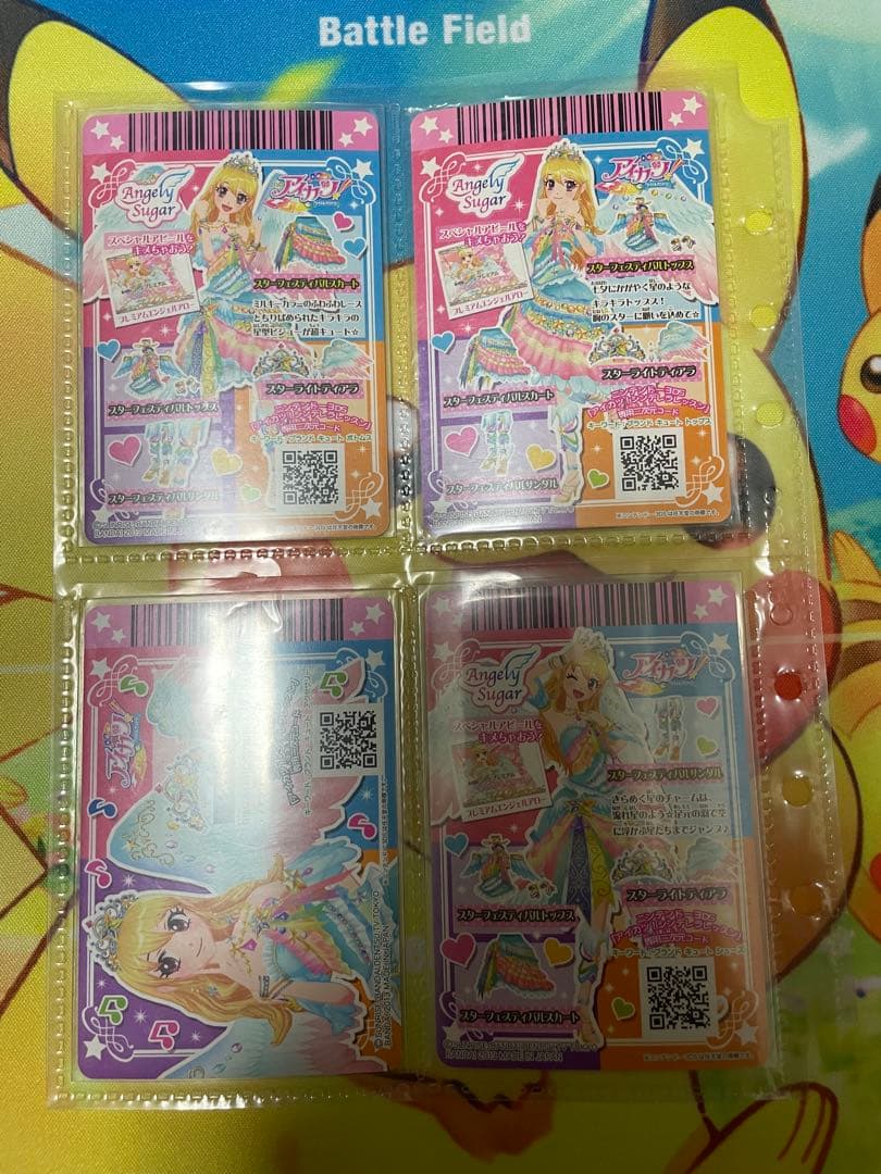 アイカツ　プレミアム　カード スターフェスティバル　星宮いちご