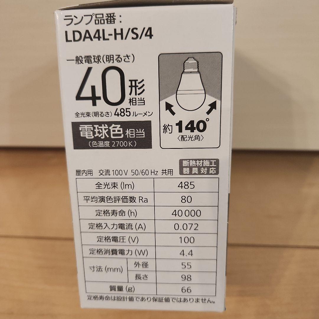 【未使用】Panasonic LED電球 LDA4L-H/S/4　8個入り