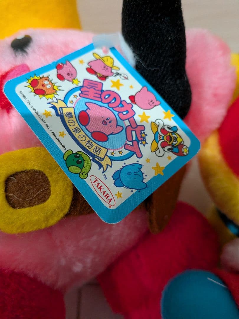 星のカービィ　夢の泉の物語　ぬいぐるみセット　タカラ　1993年