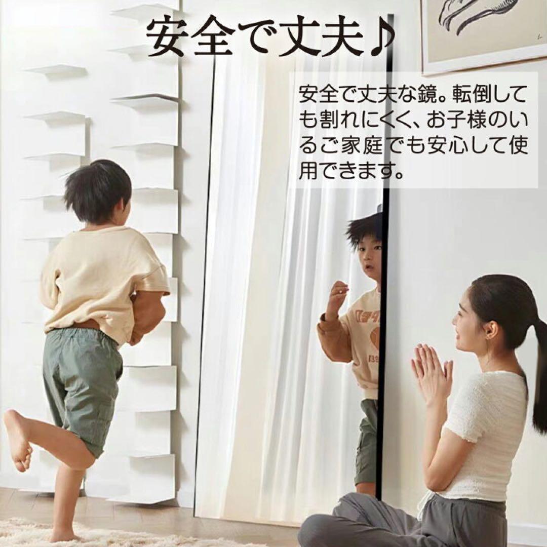 割れない 壁掛けミラー 全身 幅100×高さ160cm ブラック 1945