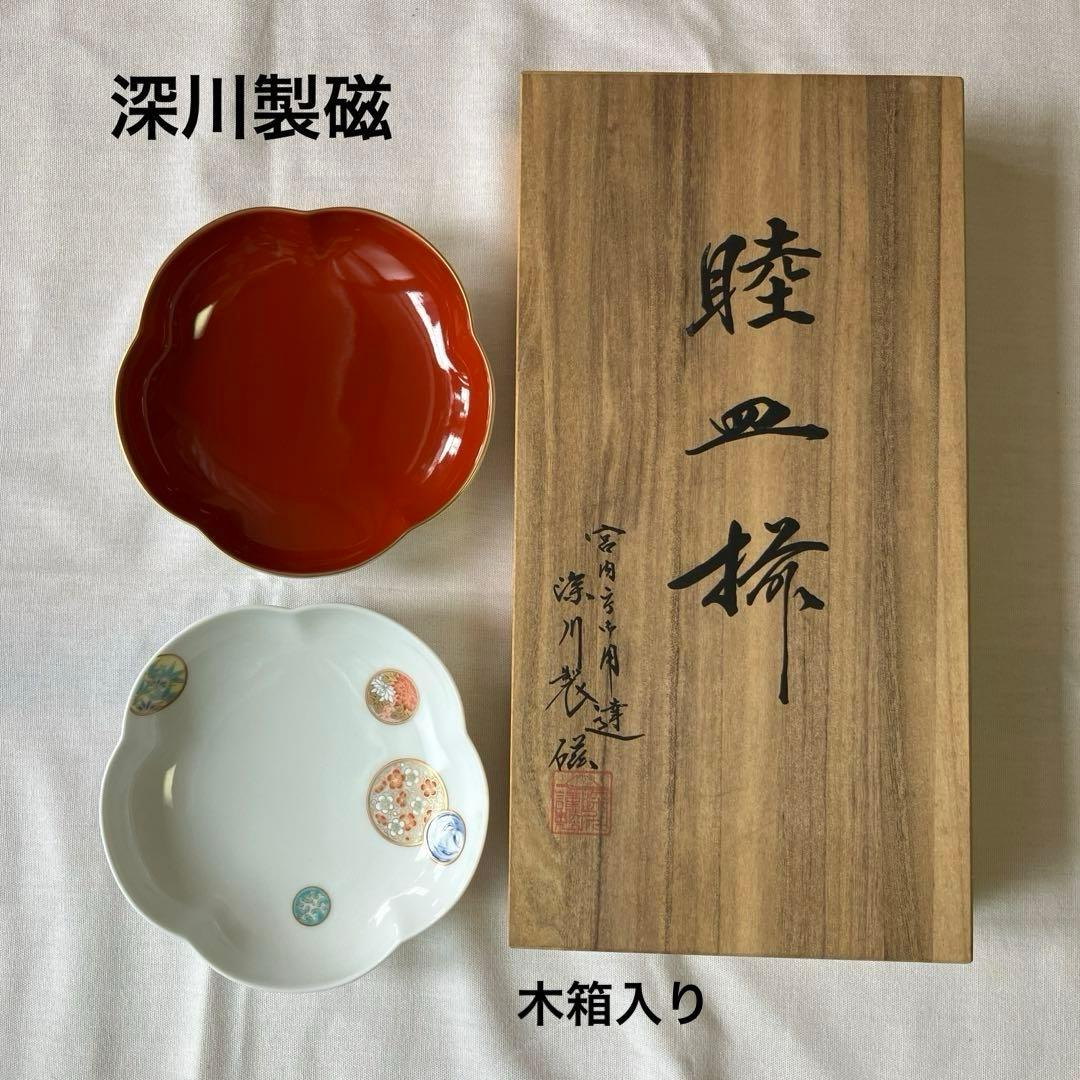 深川製磁　寿赤絵　睦皿揃　梅型　小皿　宮内庁御用達　未使用　木箱入　ヴィンテージ