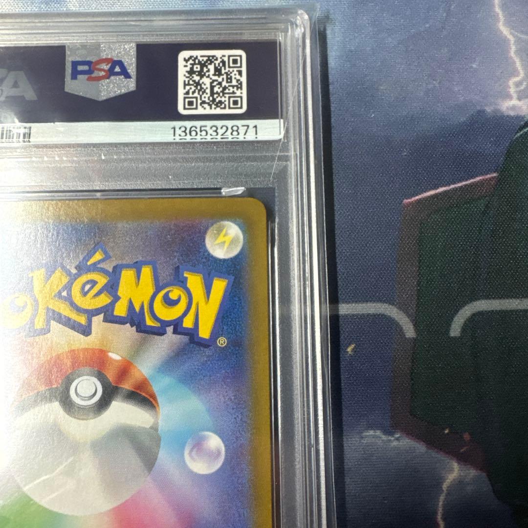 【鑑定品】ポケモンカード　ゲッコウガex SAR PSA9