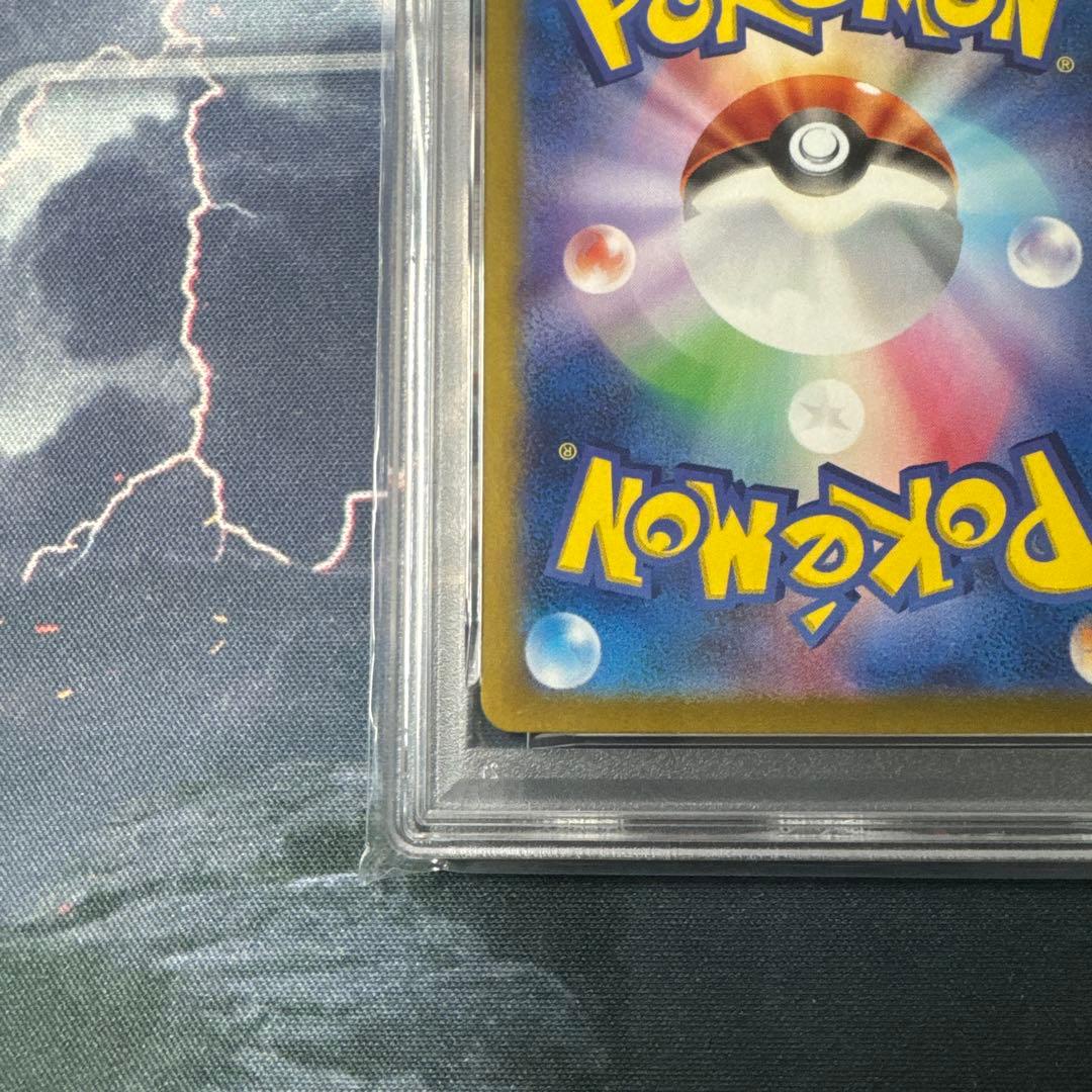 【鑑定品】ポケモンカード　ゲッコウガex SAR PSA9