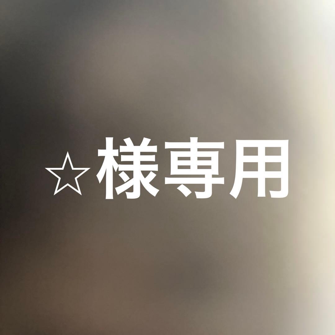 ⭐︎