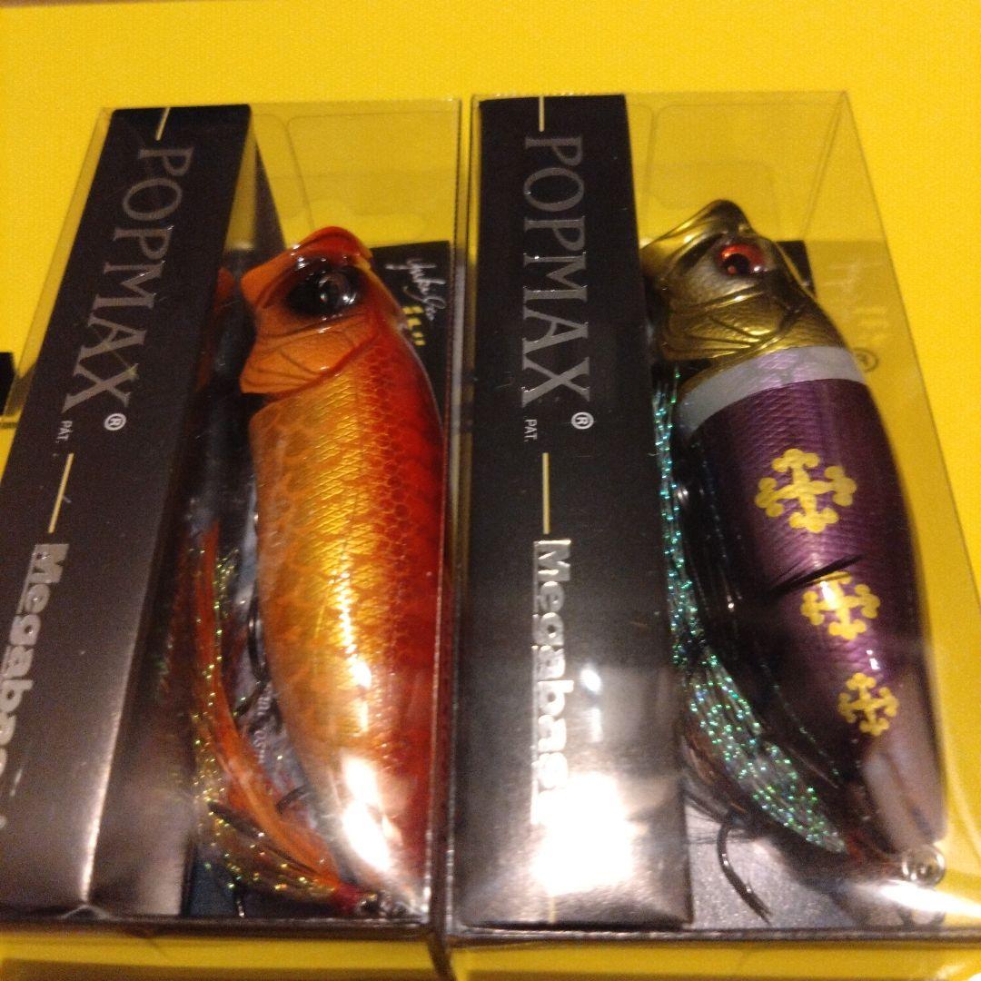 ポップマックス　POPMAX メガバス