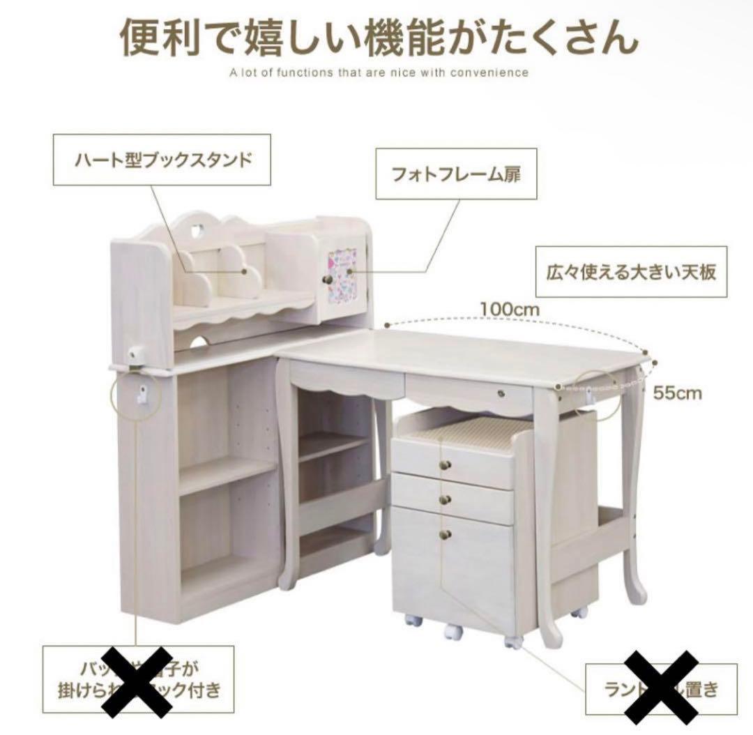 子供学習机☆3点セット☆組み替え自由☆①机 【引取り割引有り】