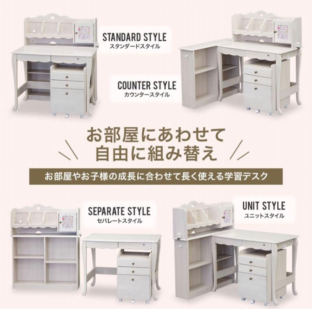 子供学習机☆3点セット☆組み替え自由☆①机 【引取り割引有り】