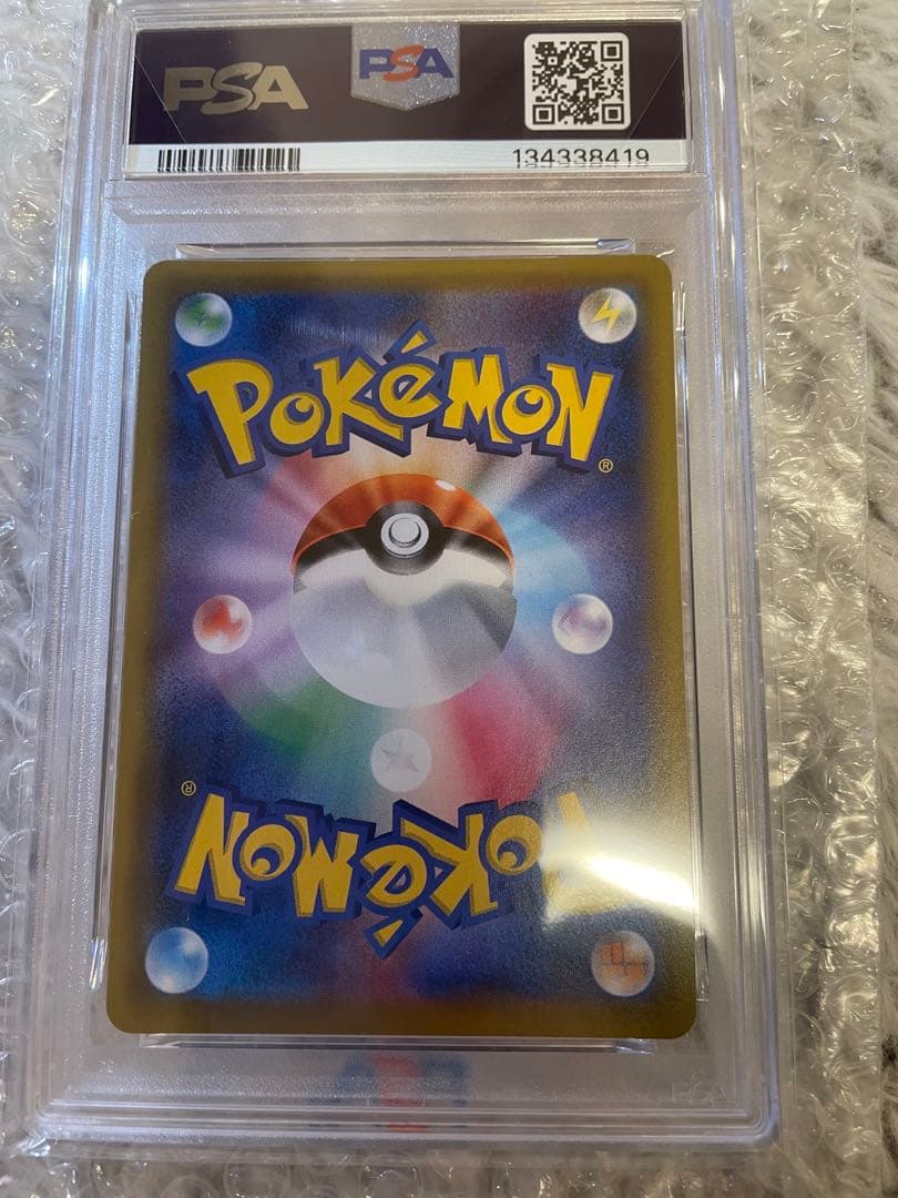 ☆PSA10☆ レッド＆ピカチュウ CHR 054/049