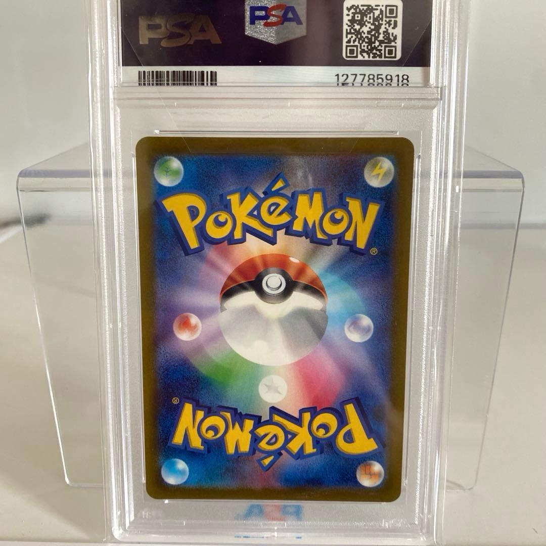 PSA10　名探偵ピカチュウ　プロモ