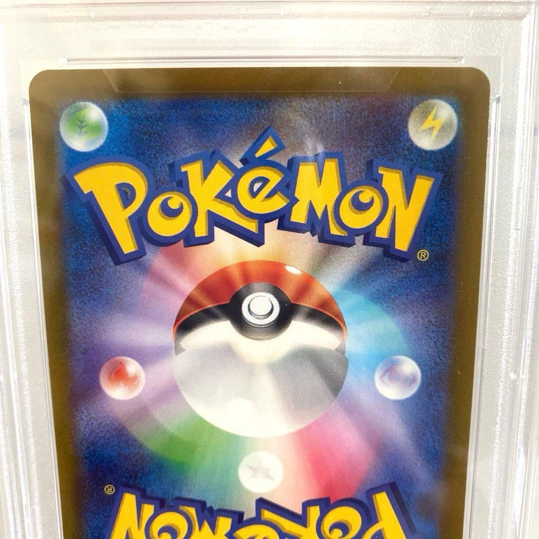 PSA10　名探偵ピカチュウ　プロモ