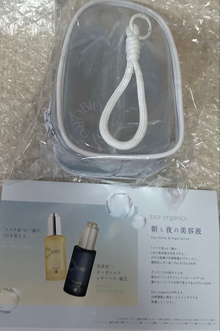 bior ビオール　travis japan 　オリジナル　ポーチ　ノベルティ
