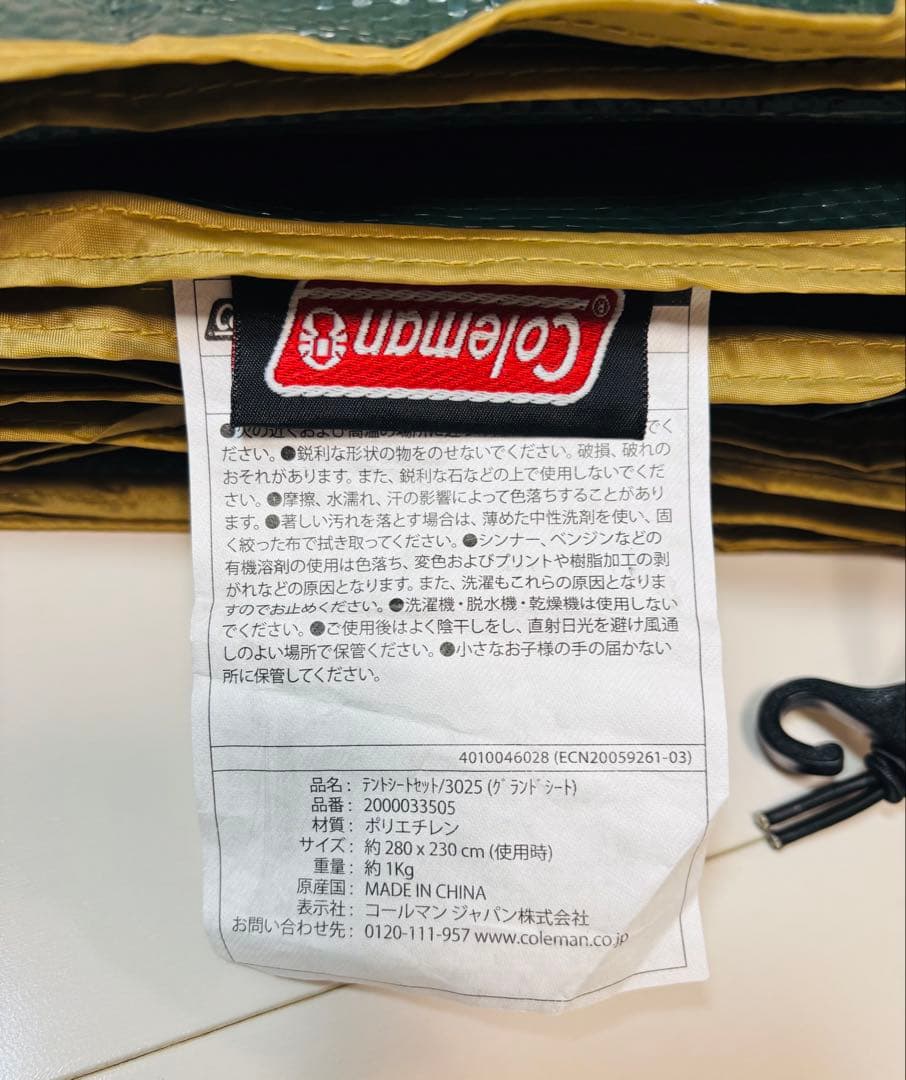Coleman テントシートセット 3025 インナーシート/グランドシート