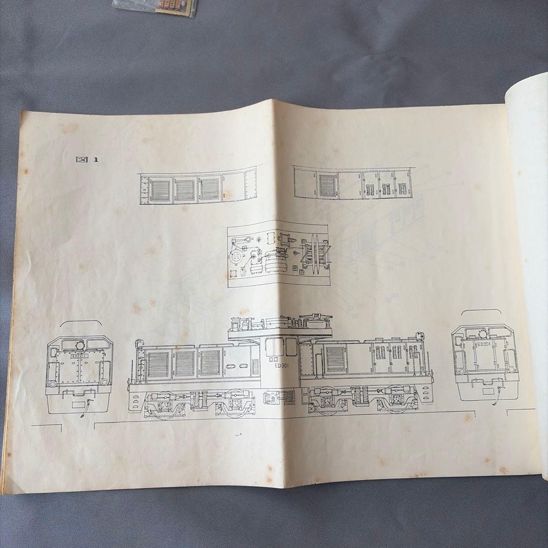 鉄道模型 HOゲージ 国鉄ED30
