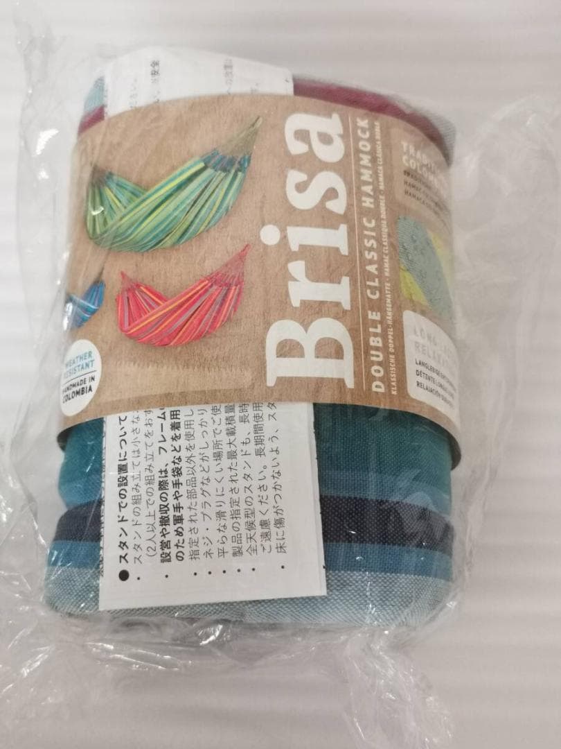 LA SIESTA ラシエスタ ブリッサ ダブルサイズ ハンモック 屋外用