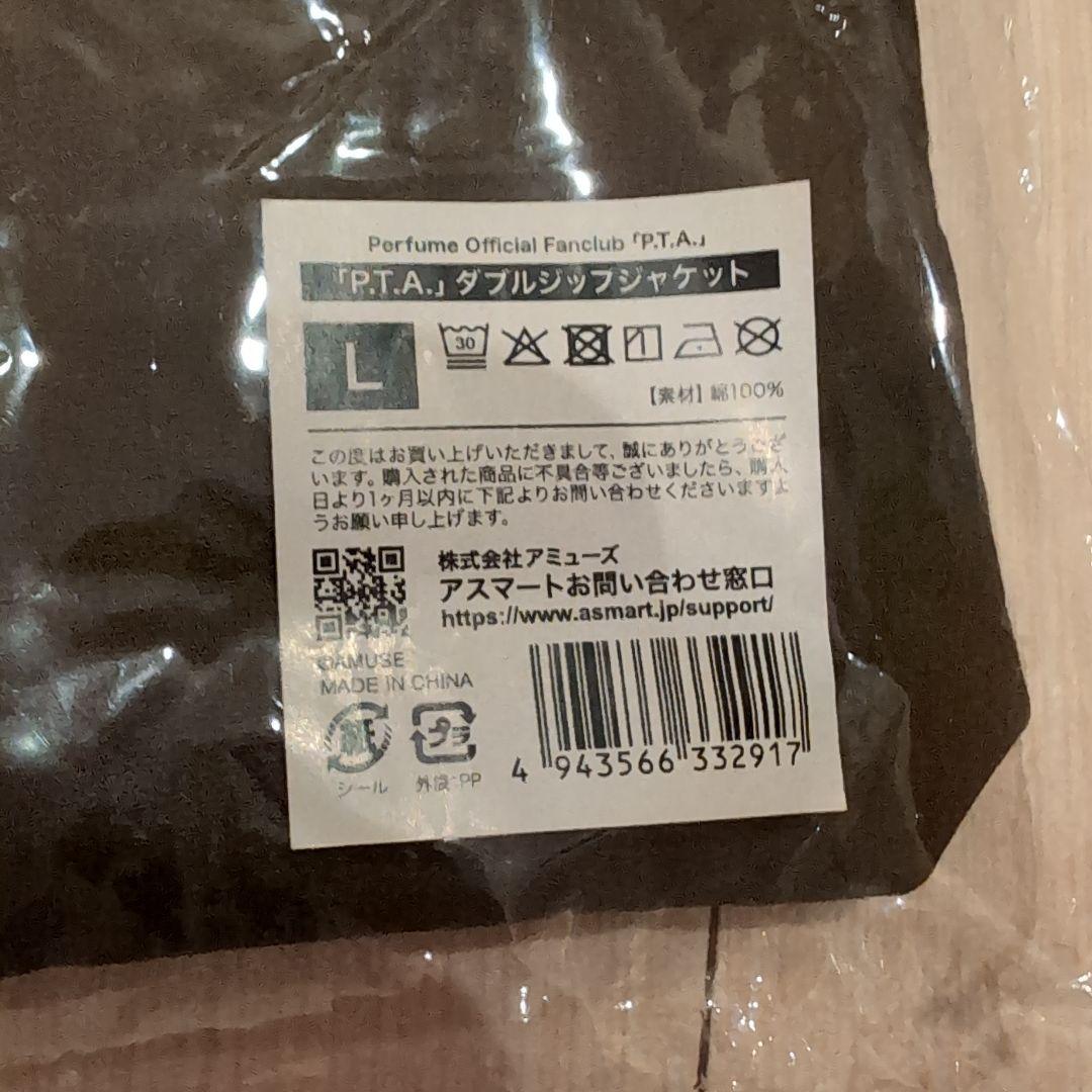 P.T.A. ダブルジップジャケット Lサイズ オリーブ