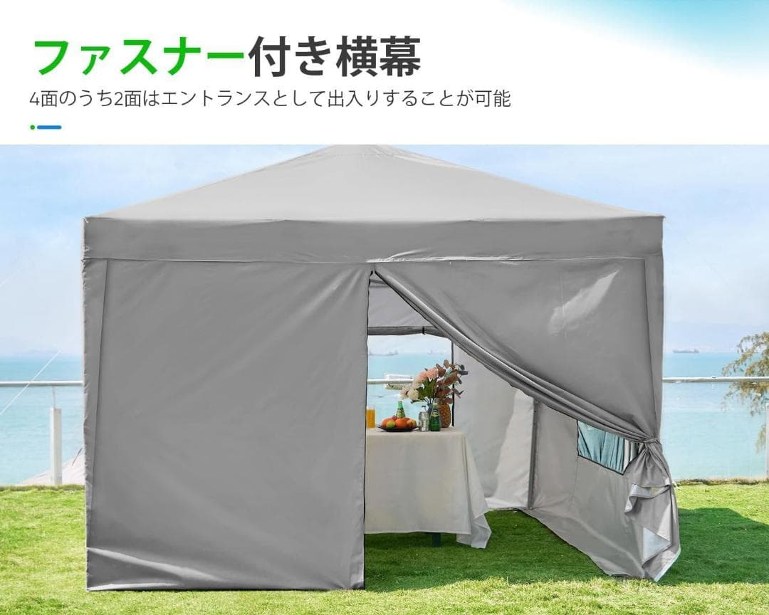 ワンタッチ タープテント UVカット 天幕 UVカット 3m