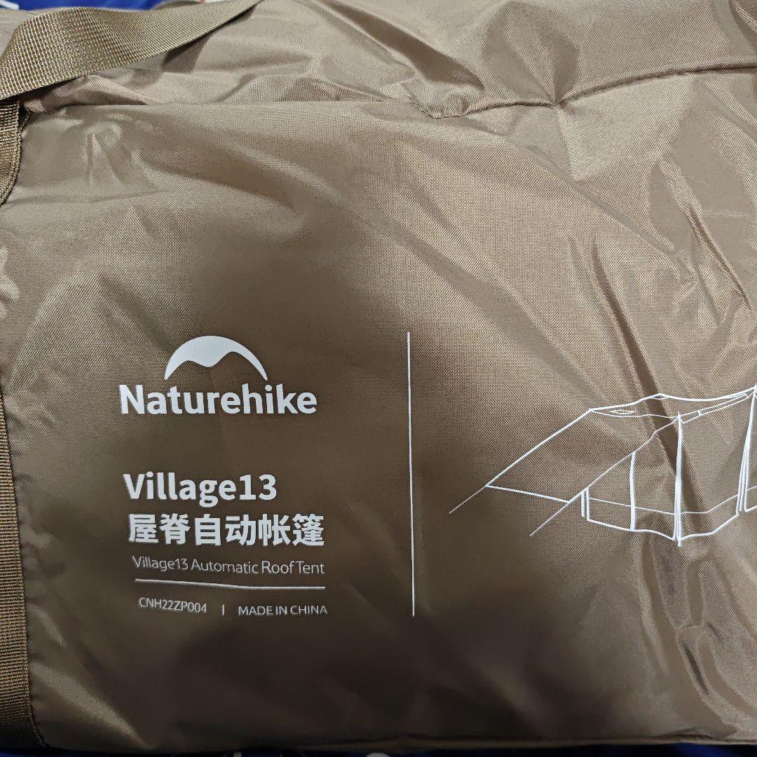【連休セール】 Naturehike Village 13 pro プレミアム版