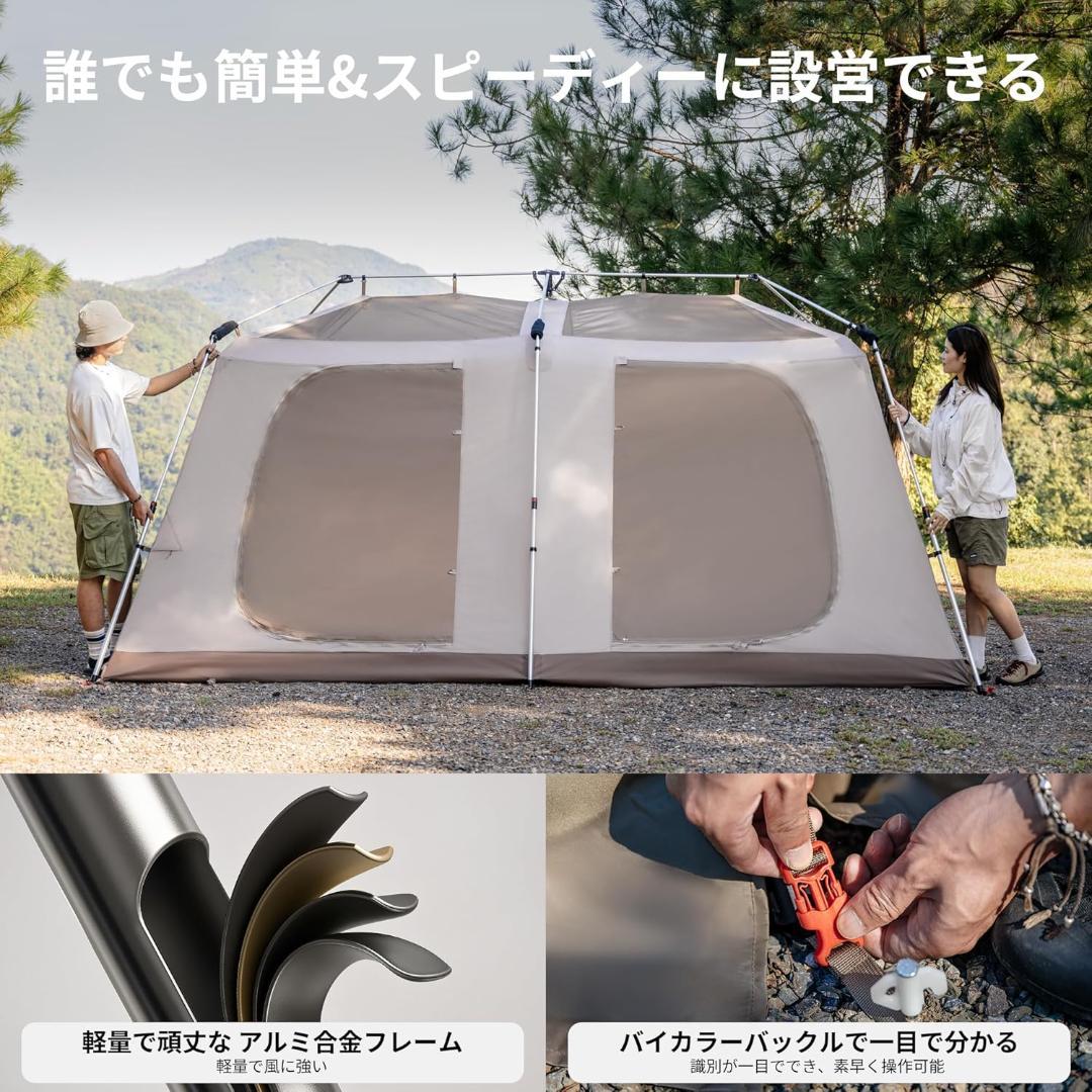 【連休セール】 Naturehike Village 13 pro プレミアム版