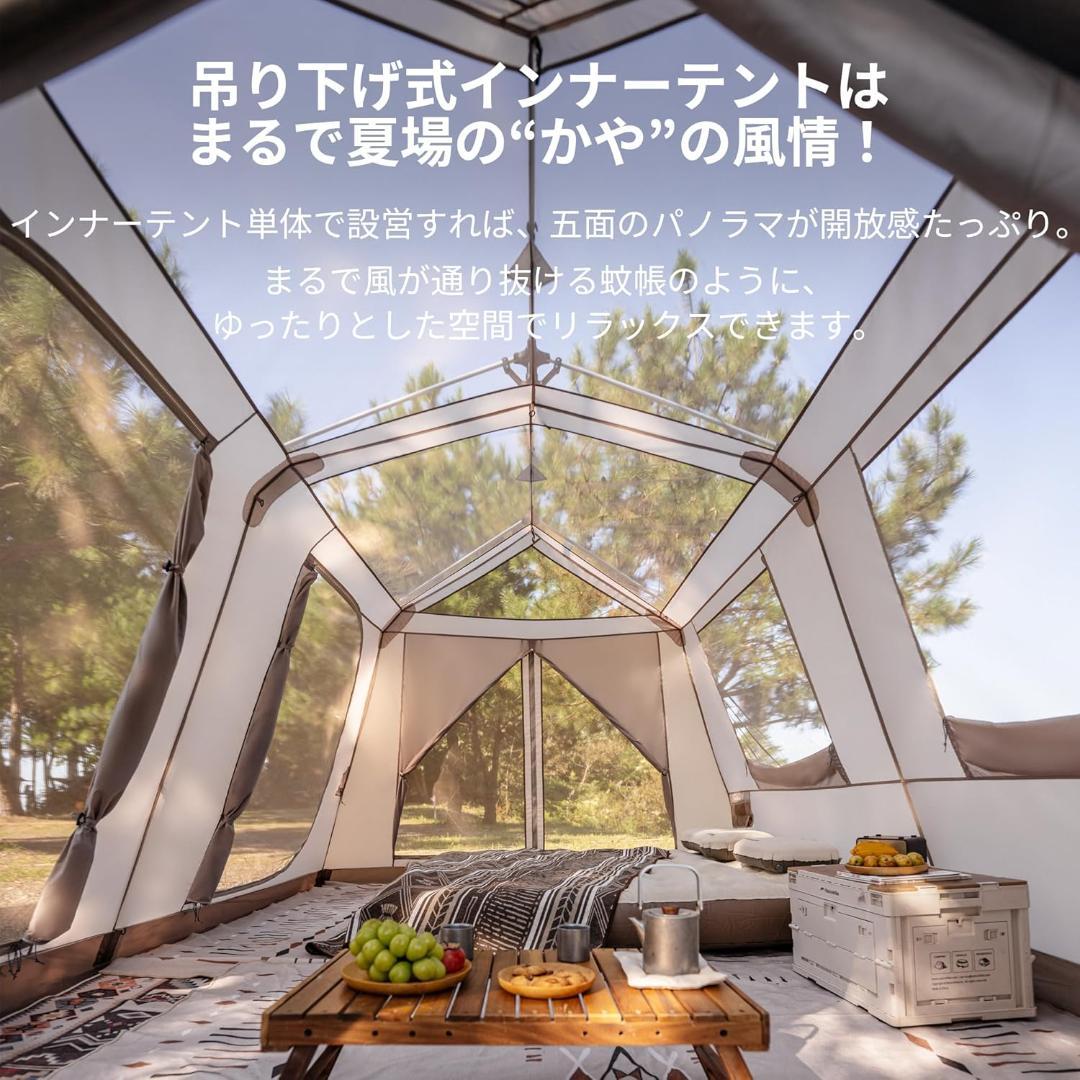 【連休セール】 Naturehike Village 13 pro プレミアム版